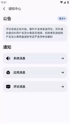 appshare安卓版