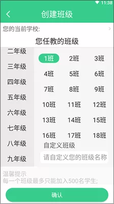 E英语宝学生版
