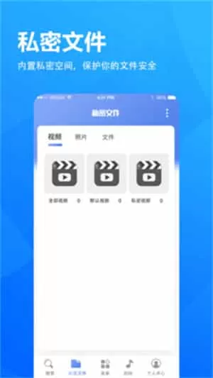 5g浏览器