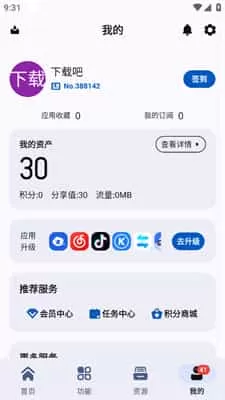 appshare安卓版
