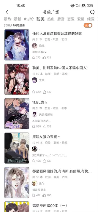 cmumh.io春木漫画