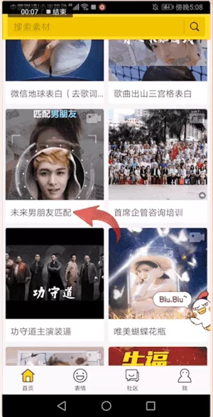 biu神器老版本