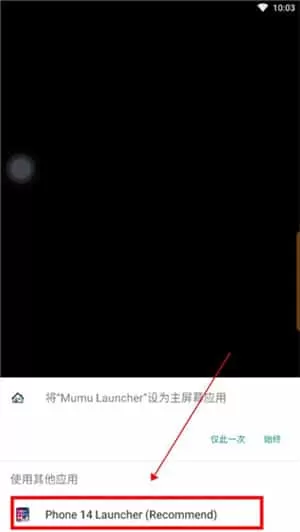 iphone15模拟器安卓版