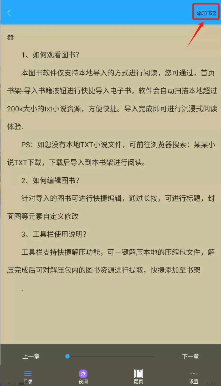 365阅读