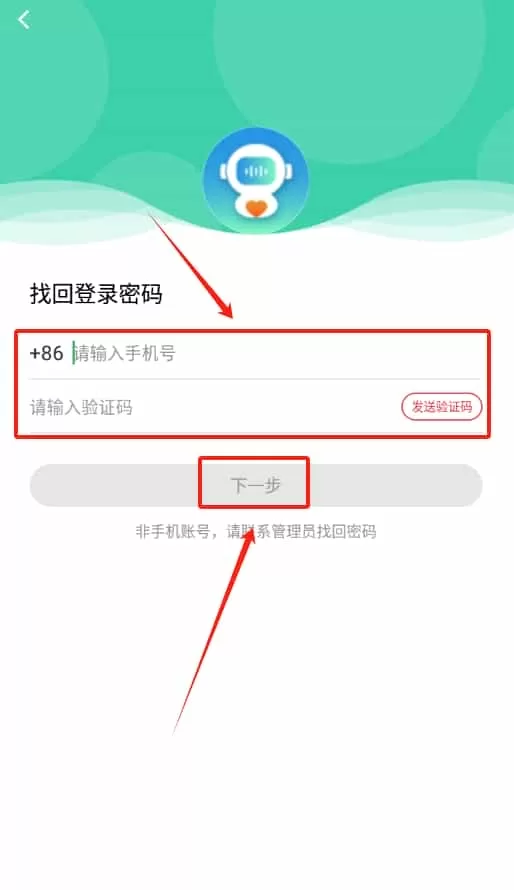 ai咨询师