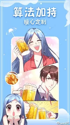 360漫画