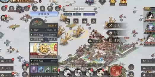 朝歌手游
