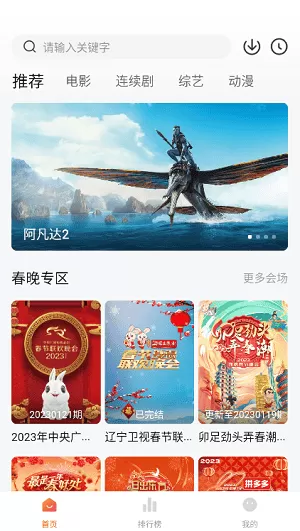 小柿子去广告版