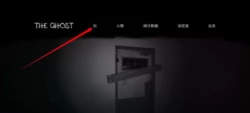 Theghost