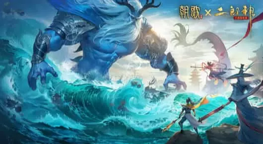 朝歌手游