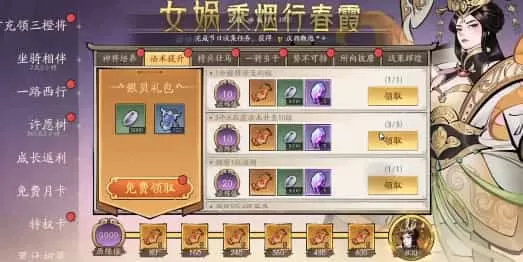 朝歌手游