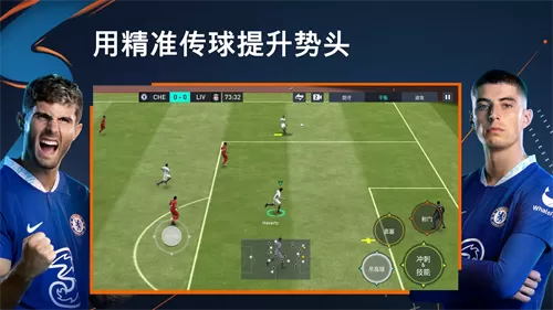 fifa mobile