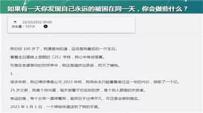 我不是盐神小说