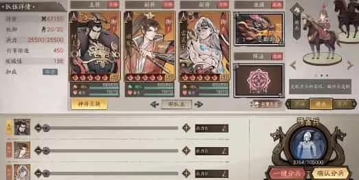 朝歌手游