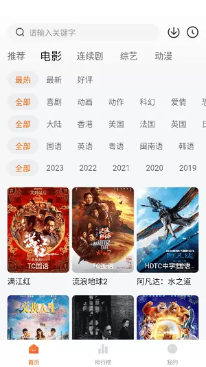 小柿子追剧app