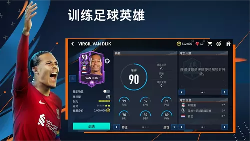 fifa mobile