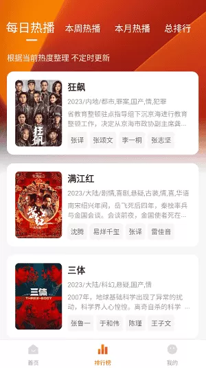 小柿子去广告版