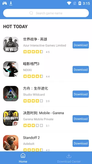 gamestoday安卓版中文版