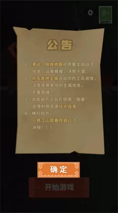 你家没了