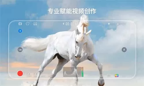 StaCam相机应用