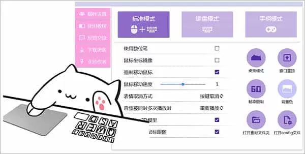 猫咪代打
