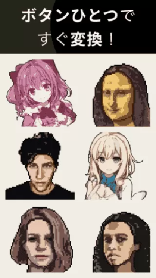 pixelme中文版