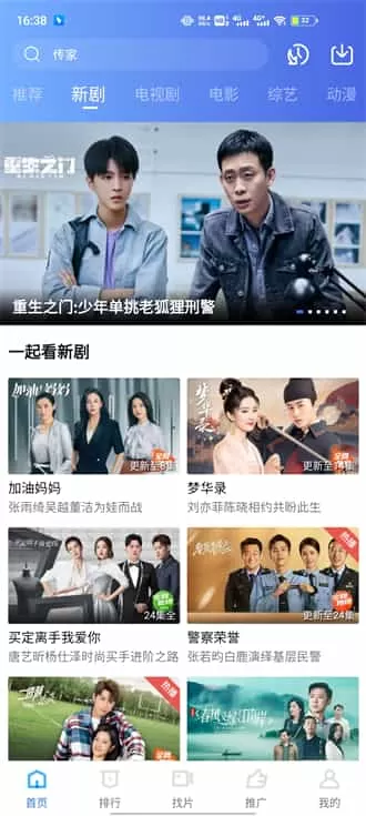 星辰视频正规版本
