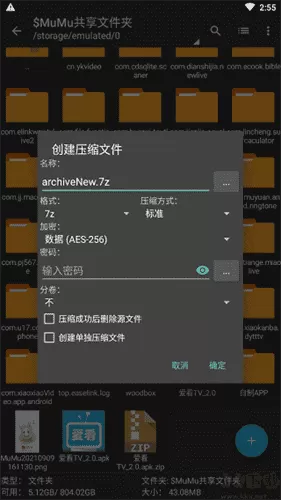 老外管理器