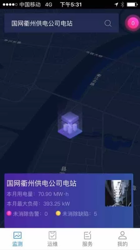 智慧能源运维