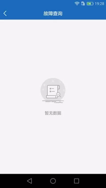 桩来了