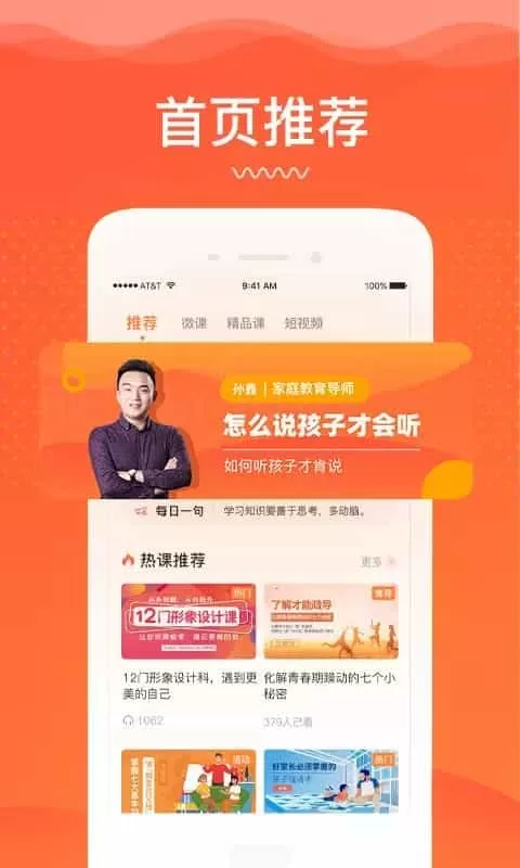 卓训教育