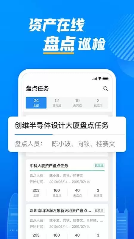 云资管