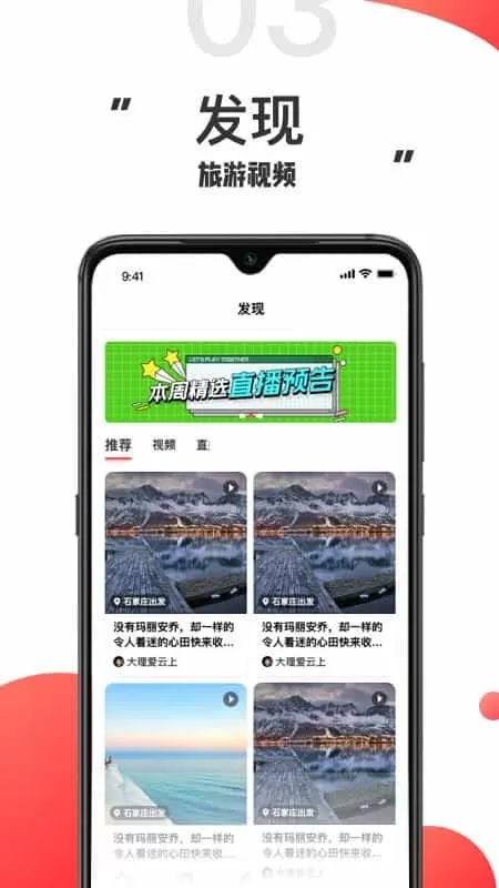 游品库