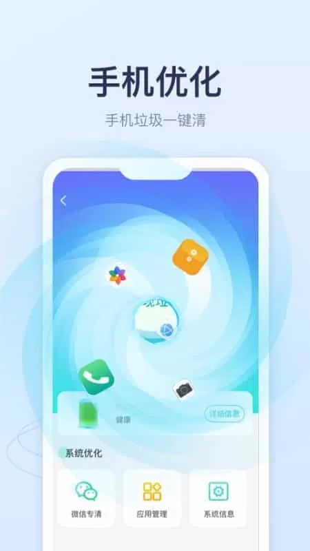 优享充电