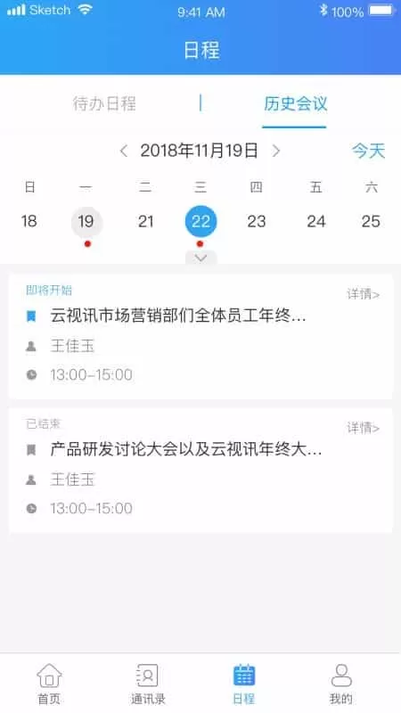 云视讯