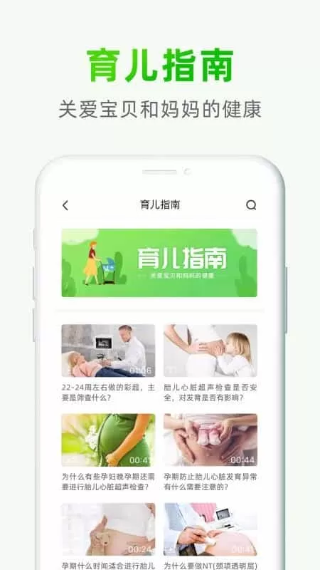 泽桥医生