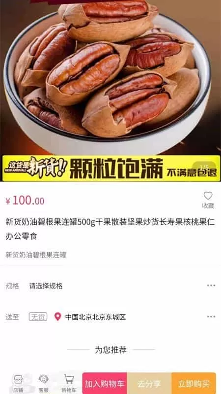 优集go