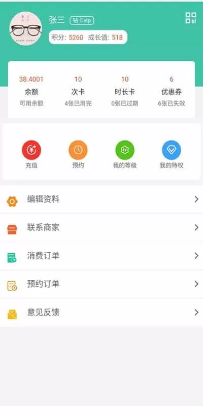 云客互联