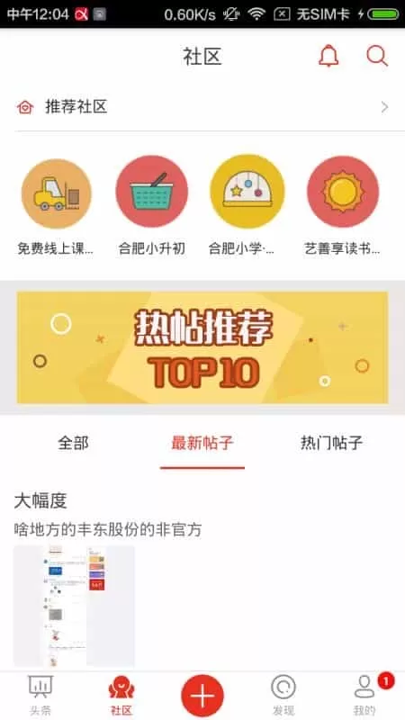 学习荟