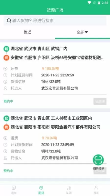 行无疆