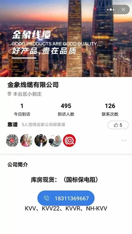 易为易