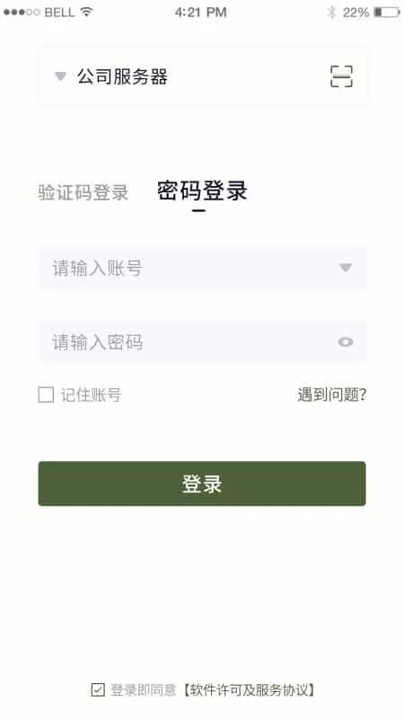信令