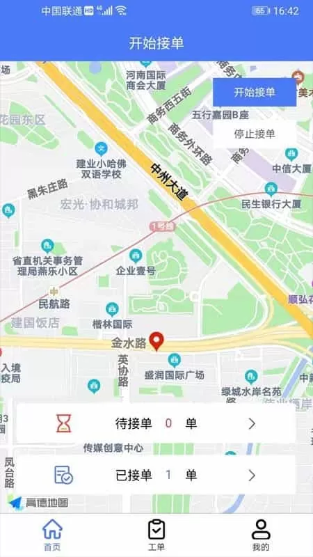 小豹电工