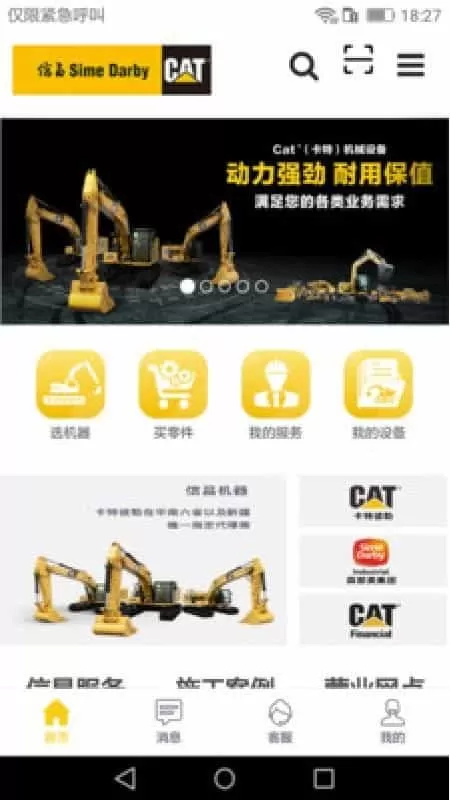 信昌