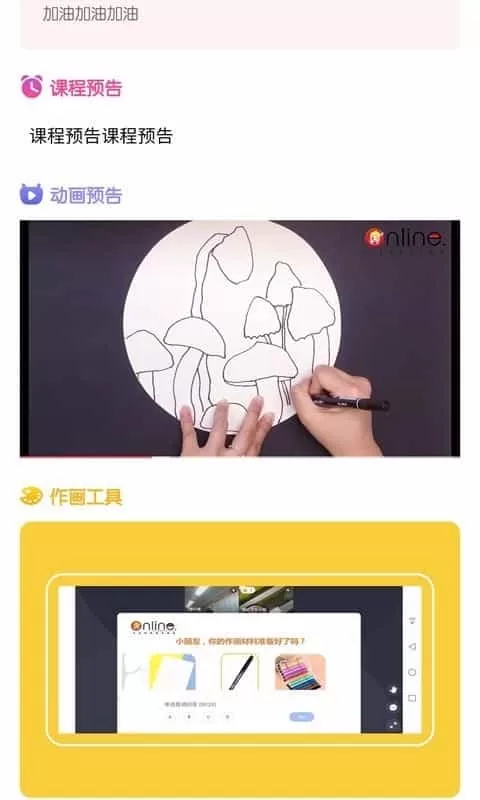 小卫在线