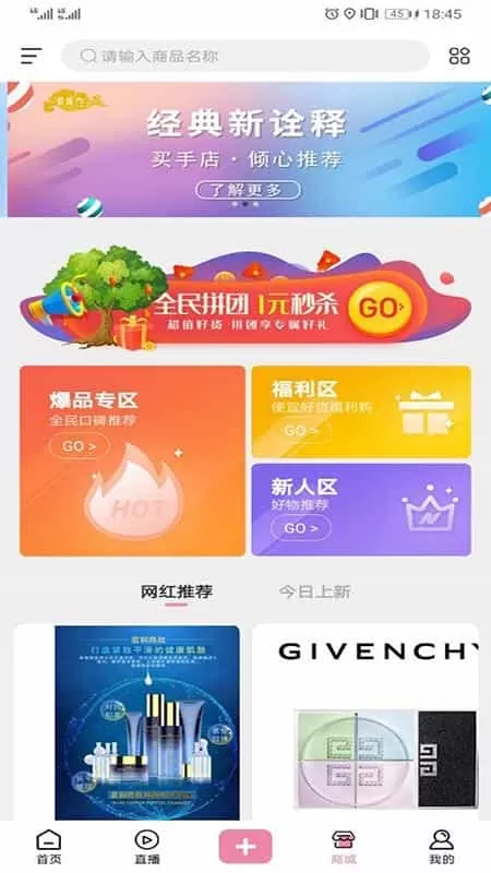 雾隐门
