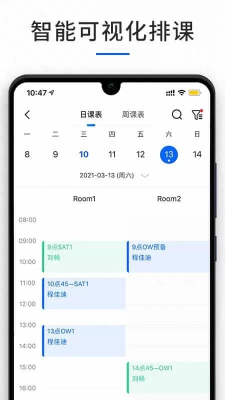 校宝