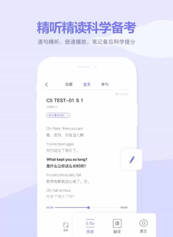 新东方雅思