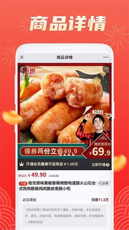 团团卡