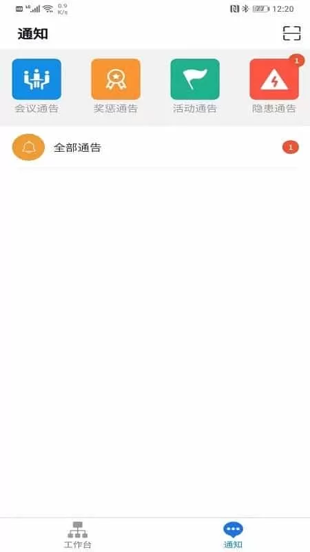 校园双预防